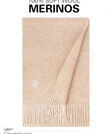 Шарф Унисекс FHs.W220_VN-2051/10.IVOIR